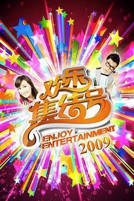 91传媒在线 明星大侦探
